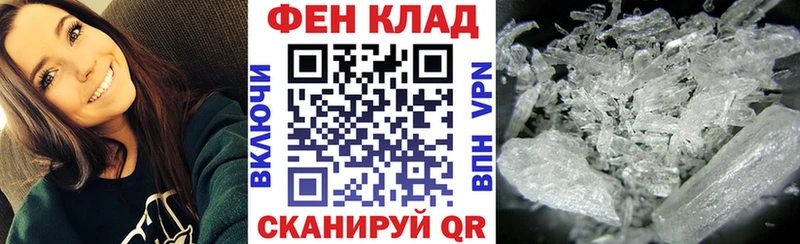 Amphetamine 98%  Южно-Сахалинск 