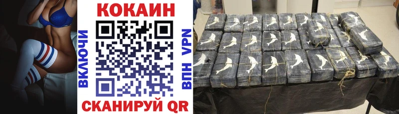 Cocaine Колумбийский  ссылка на мегу зеркало  Южно-Сахалинск 