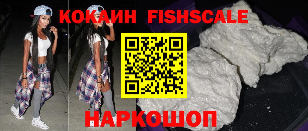 Кокаин Боливия Южно-Сахалинск