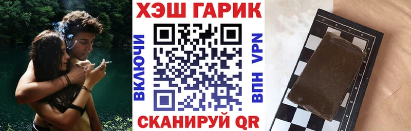 ГАШ VHQ Южно-Сахалинск
