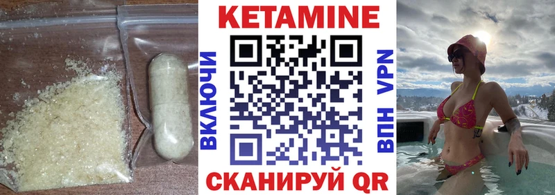 дарнет шоп  OMG зеркало  Кетамин VHQ  Южно-Сахалинск 