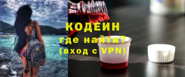 гидра Лиски