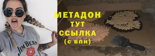 мяу мяу кристалл Алексеевка