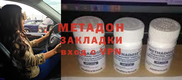 mdma Гусиноозёрск