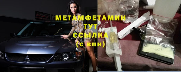 гидра Лиски
