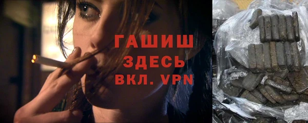 гидра Лиски