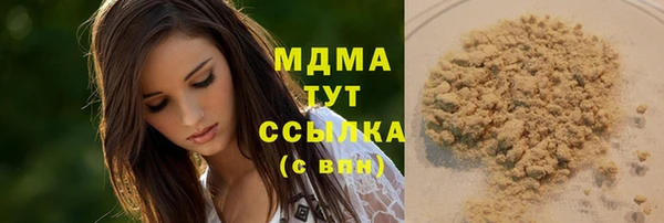 гидра Лиски