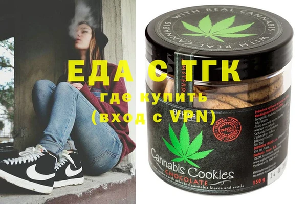 гидра Лиски