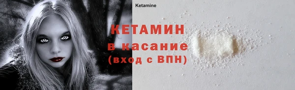 мяу мяу кристалл Алексеевка