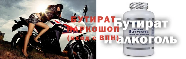 прущие грибы Лихославль