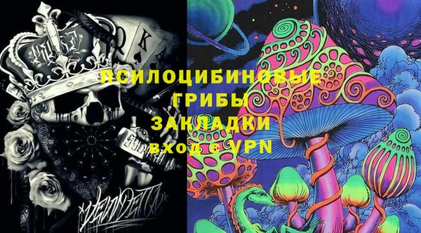 гашишное масло Алексин