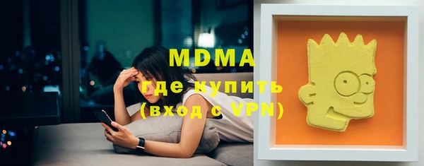 МДМА Липки
