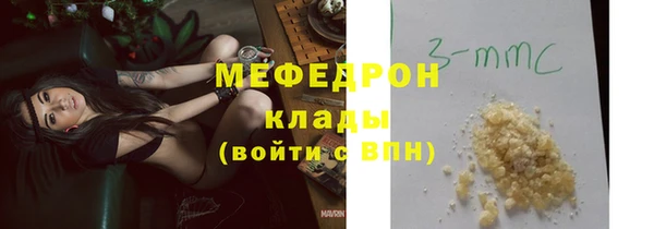 мефедрон Гусев