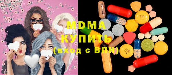 экстази Гусь-Хрустальный