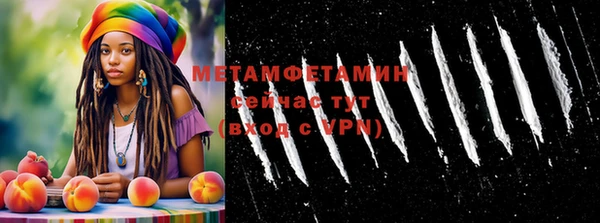 гидра Лиски