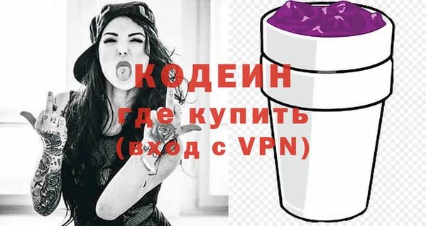 прущие грибы Лихославль