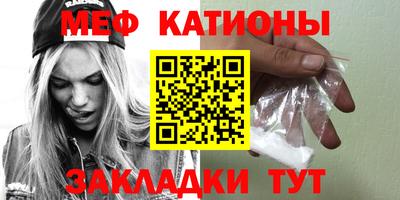 тгк Белореченск