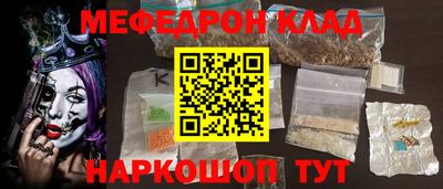 тгк Белореченск