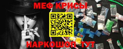 марихуана Бердск
