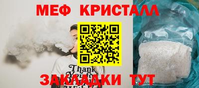 тгк Белореченск