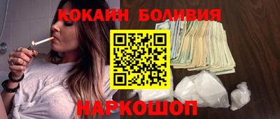 тгк Белореченск