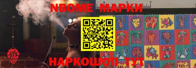 марихуана Белорецк