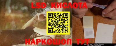 тгк Белореченск