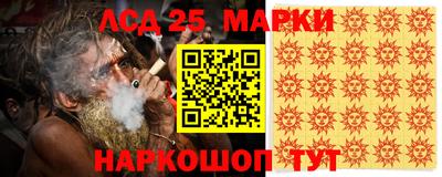 тгк Белореченск