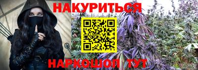 тгк Белореченск