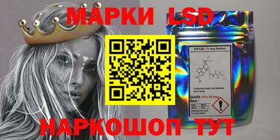 тгк Белореченск