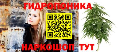 марихуана Белорецк
