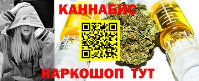 марихуана Бердск