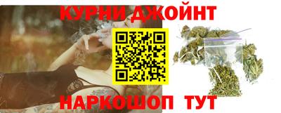 марихуана Белорецк