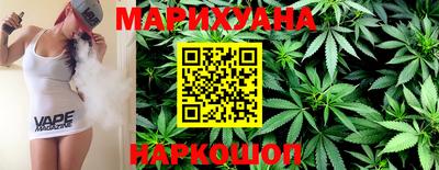 тгк Белореченск