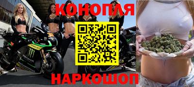 тгк Белореченск