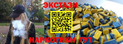 марихуана Белорецк