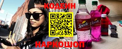 марихуана Белорецк