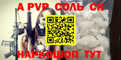 тгк Белореченск