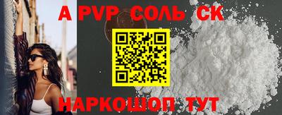 тгк Белореченск