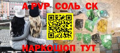 марихуана Белорецк