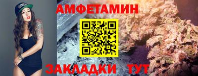 тгк Белореченск