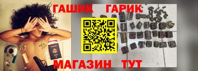 марихуана Белорецк
