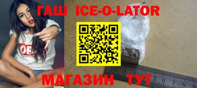 тгк Белореченск