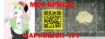 марихуана Белорецк