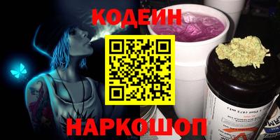 тгк Белореченск