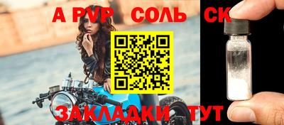 марихуана Белорецк