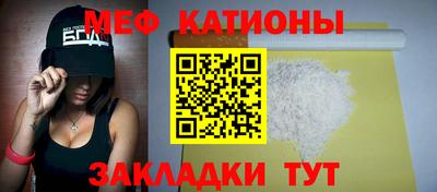 тгк Белореченск