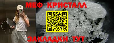 тгк Белореченск