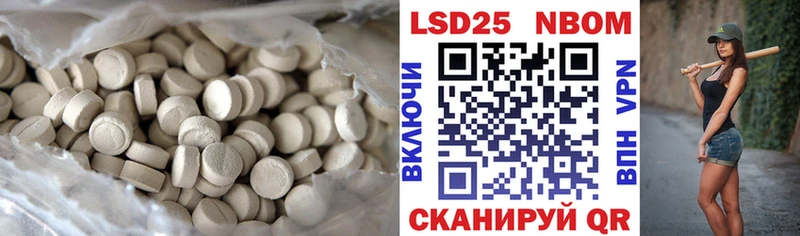 LSD-25 экстази ecstasy  нарко площадка состав  Южно-Сахалинск 