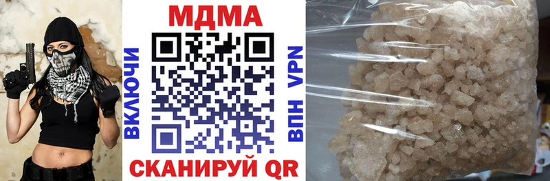 продажа наркотиков  Южно-Сахалинск  MDMA Molly 